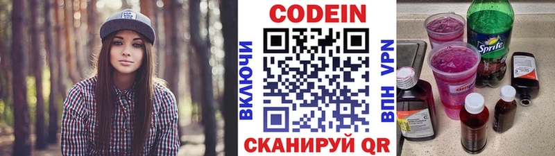Codein Purple Drank  Судогда 