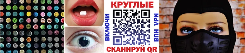 мориарти Telegram Судогда ЭКСТАЗИ mix хочу наркоту