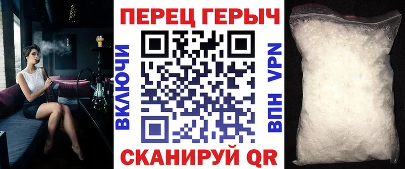 ГЕРОИН белый  Судогда 
