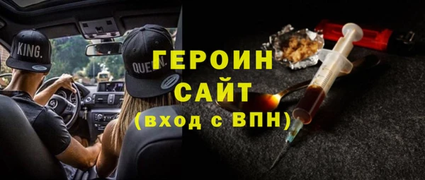 MESCALINE Осташков