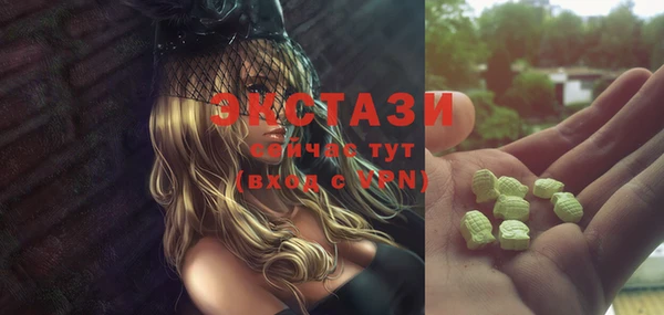 крисы Осинники