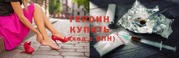 MESCALINE Осташков