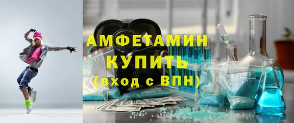 MESCALINE Осташков