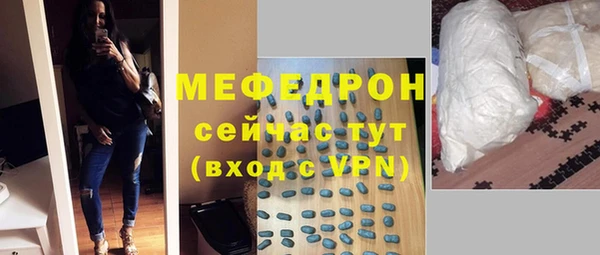 крисы Осинники