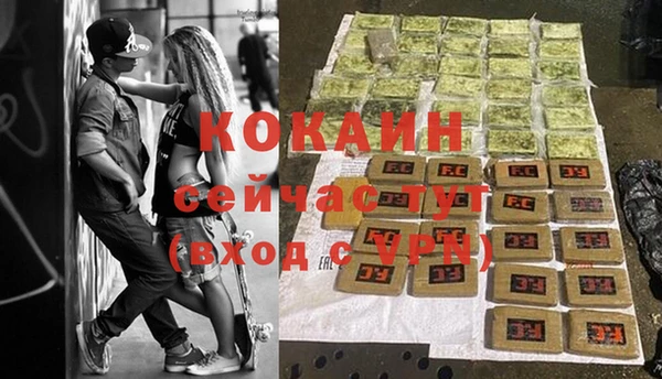 MESCALINE Осташков
