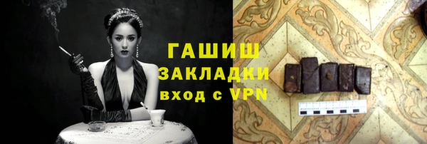 Альфа ПВП Пестово