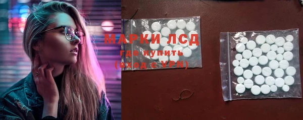 MESCALINE Осташков