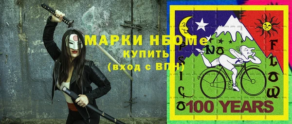 MESCALINE Осташков