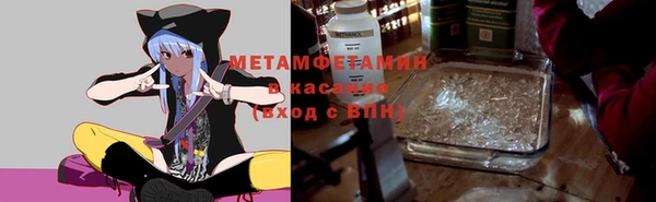 MESCALINE Осташков