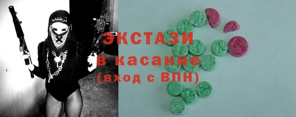 крисы Осинники