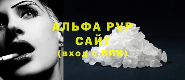 MESCALINE Осташков