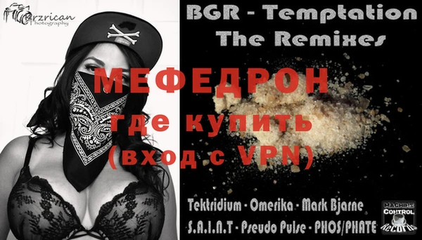 крисы Осинники
