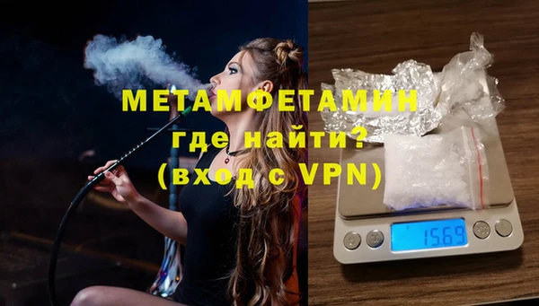 Альфа ПВП Пестово