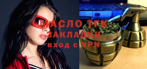 MESCALINE Осташков