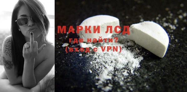 MESCALINE Осташков