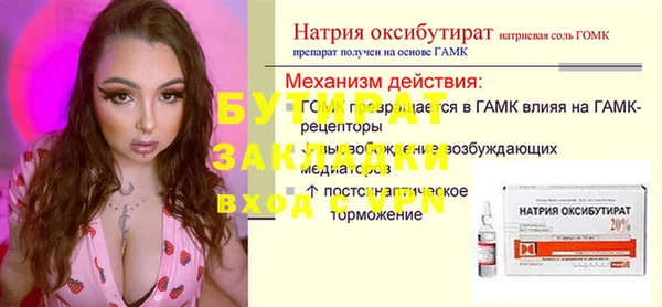 меф Пересвет