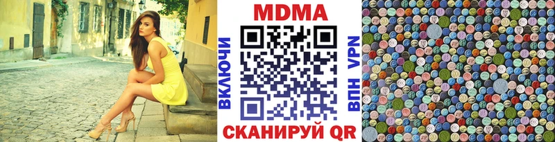нарко площадка состав где продают наркотики Судогда MDMA кристаллы