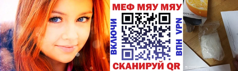 продажа наркотиков  Судогда  МЯУ-МЯУ мука 