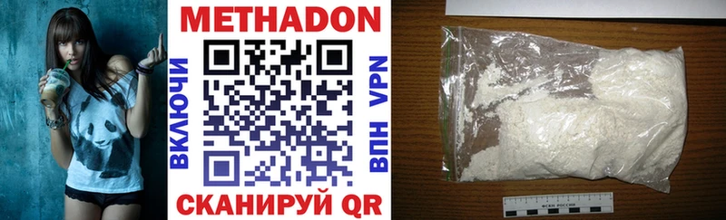 Метадон мёд  darknet официальный сайт  Судогда 
